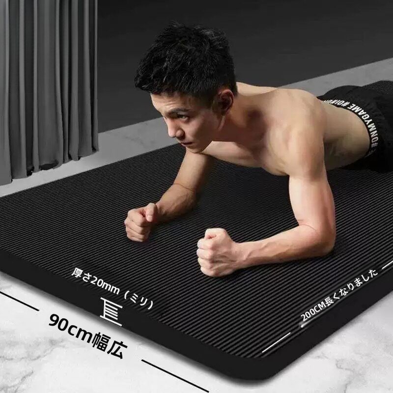 Yoga Of Fitness Mat - Erkekler için Kalınlaştırılmış Kaymaz Yoga Matı,