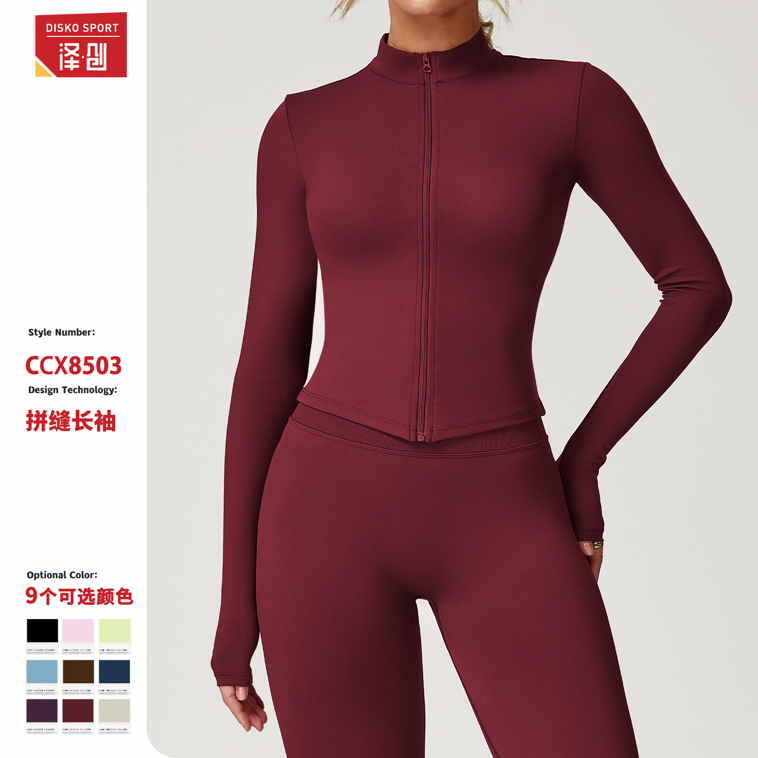Hızlı Kuruyan, Cilt Gibi Kadın - Yoga Fitness Jacket incelemesi ve fiyatı