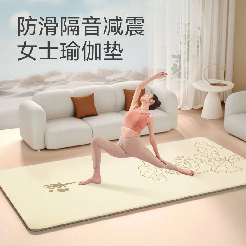 Zen Meditasyonu Kadın Yoga Mat - Yoga Of Fitness Mat incelemesi ve fiyatı