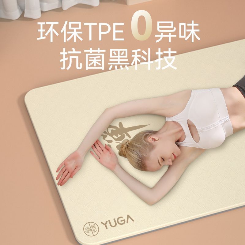 Zen Meditasyonu Kadın Yoga Mat - Yoga Of Fitness Mat incelemesi ve fiyatı